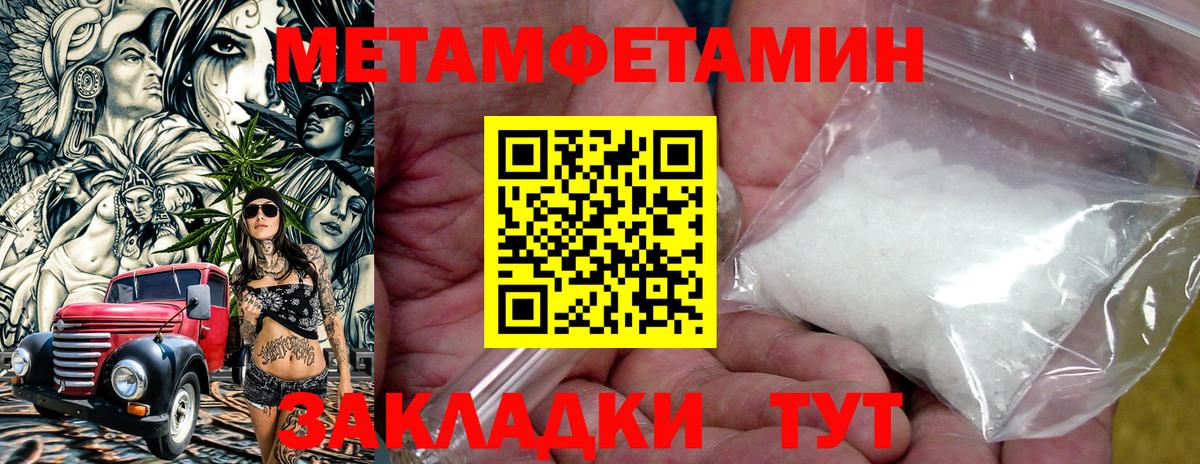 площадка как зайти  АМФ  Салават  АМФ  Вход с VPN  Амфетамин 98% 