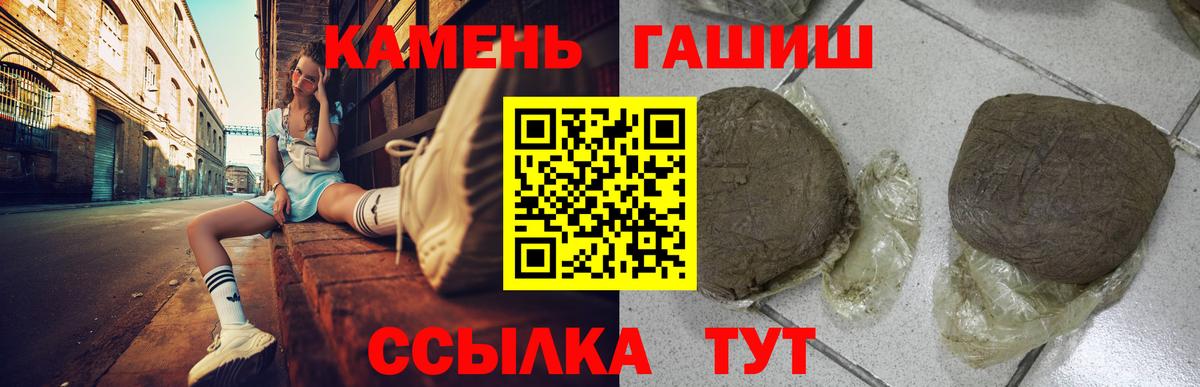 ГАШ Ice-O-Lator Салават