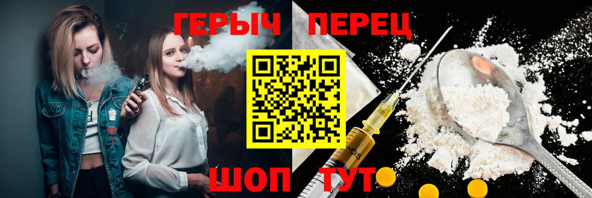 Салават  ГЕРОИН Афган  Героин  Вход с VPN 