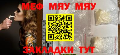 МДМА Ипатово