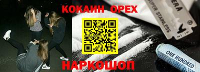 альфа пвп Ирбит