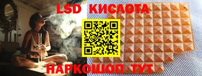 МДМА Ипатово