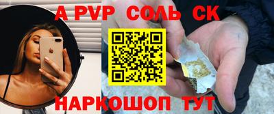 альфа пвп Ирбит