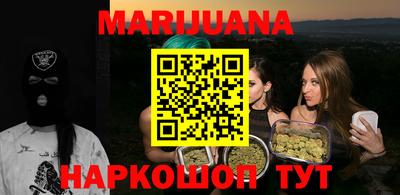 бошки Рыбинск