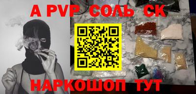 МДМА Ипатово