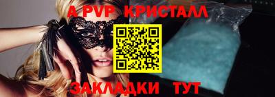 МДМА Ипатово
