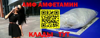 МДМА Ипатово