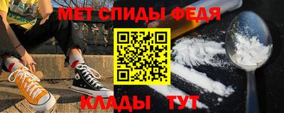 альфа пвп Ирбит