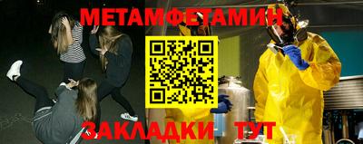 МДМА Ипатово