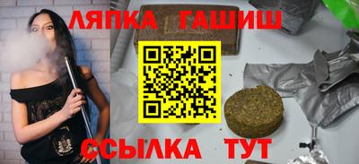 МДМА Ипатово