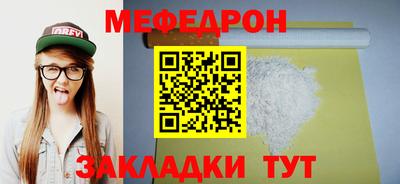 МДМА Ипатово