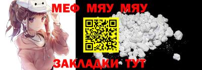 МДМА Ипатово