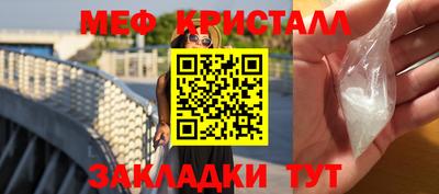 МДМА Ипатово