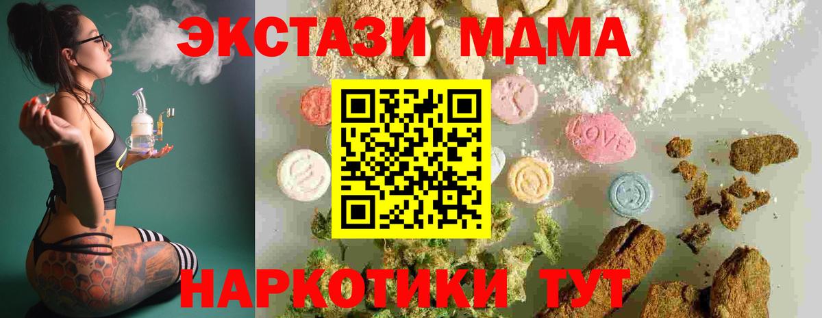 МДМА  Каннабис  Салават  Вход с VPN  Alpha-PVP СОЛЬ кристаллы  МЕФ кристаллы  ГАШИШ  Cocaine 