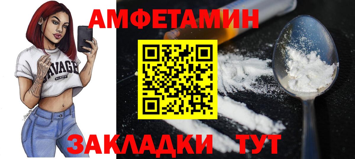 МЕТАМФЕТАМИН  Вход с VPN  Салават  МЕТАМФЕТАМИН Methamphetamine 