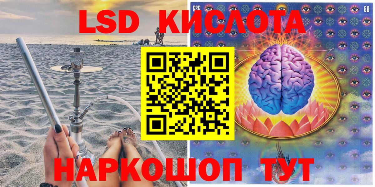 цена   Наркотические марки 1,8мг  Вход с VPN  Салават 