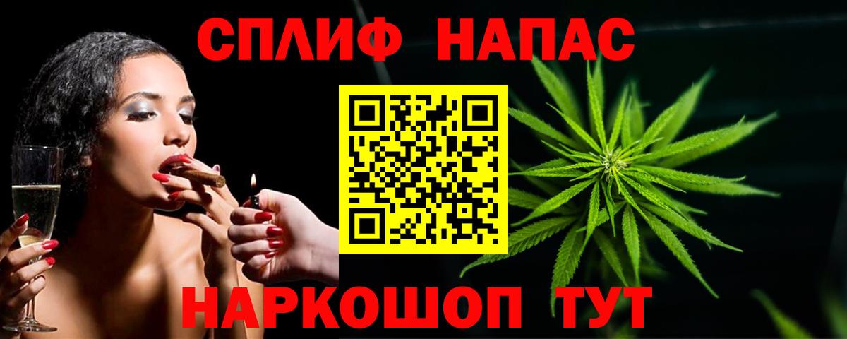 Салават  МАРИХУАНА VHQ  МАРИХУАНА Ganja  Бошки марихуана марихуана  Канабис VHQ  Вход с VPN 